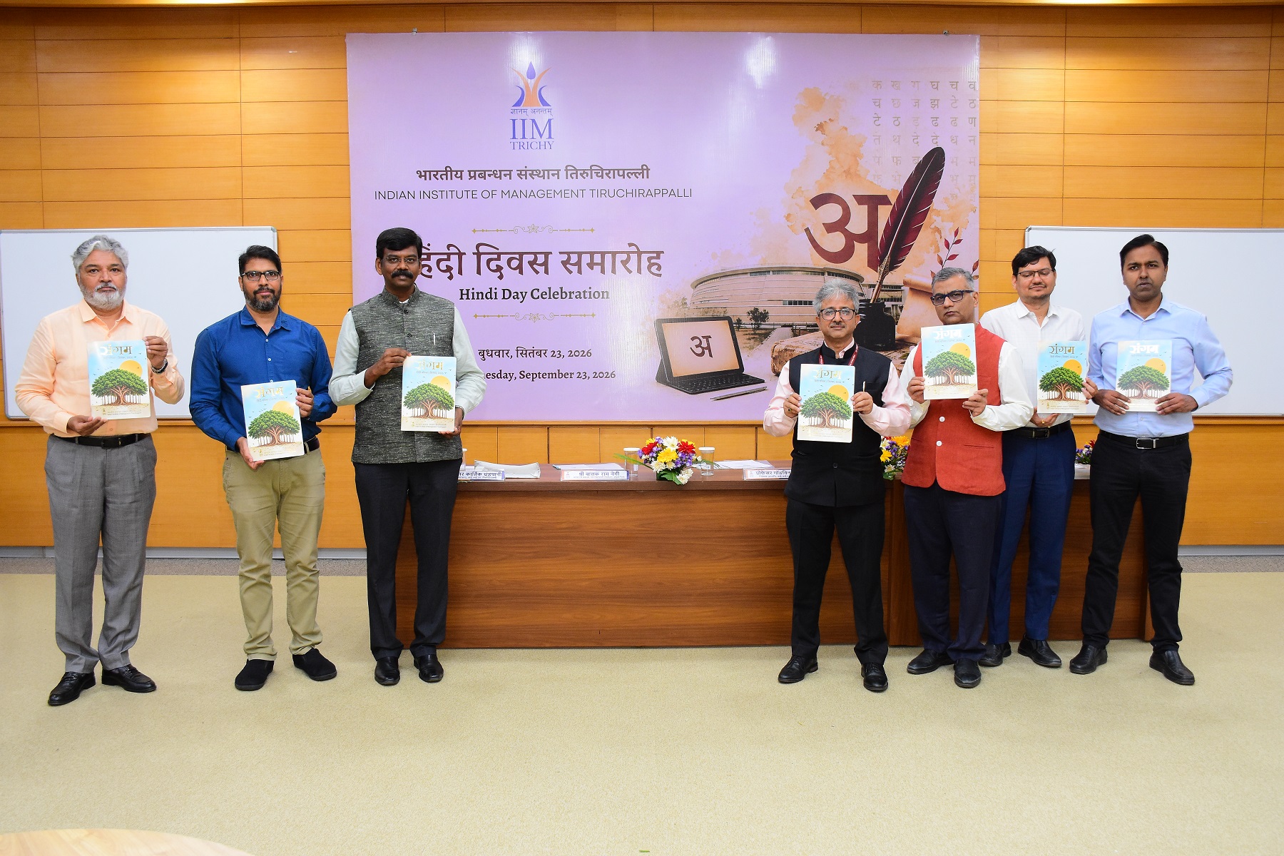 Hindi Diwas celebration