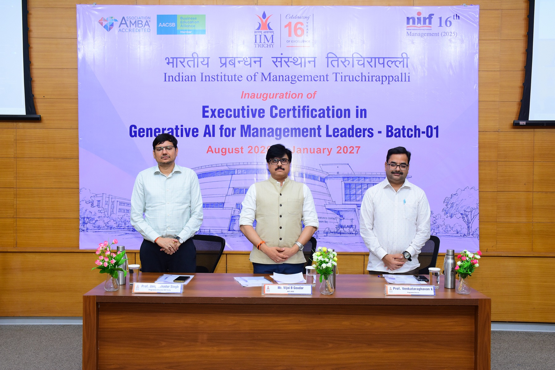 Inauguration of GAIML