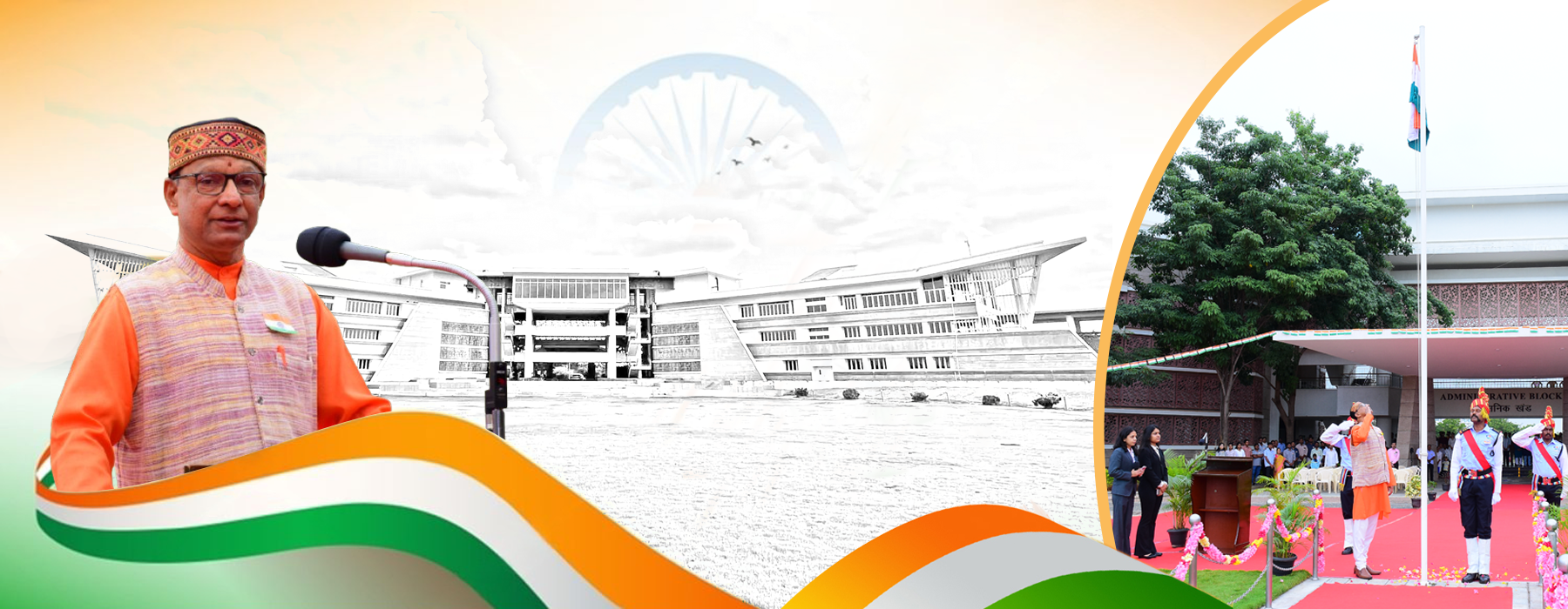 77th Republic Day Celebrations